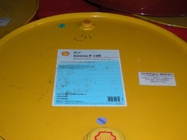 確能力S2 P潤滑油(原名：確能立P)