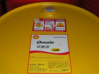 可耐壓S3-GP潤滑油（原名：齒輪油SI和可耐壓SW）